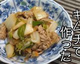 即席キムチで！豚キムチ★ 動画あり★作り方11写真