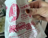 アボガドトマトサラダ作り方2写真
