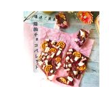 型・ボール不要♪酒粕チョコパレット作り方5写真