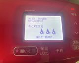 ホットクックでメカジキの煮付け作り方3写真