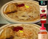美味ドレ蜂蜜コチュジャンナンプラーもやし作り方1写真