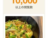 ニラ卵丼どん♪韓国風作り方9写真