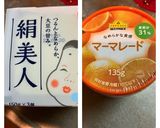 節約パウンドケーキバレンタインver作り方3写真