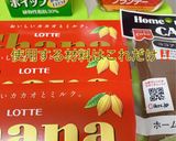 ブランデー入り大人な生チョコ♡作り方1写真