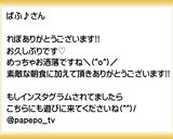 クロワッサン バナナ マヨネーズ作り方29写真