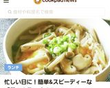 ランチにも♪卵1個のきのこあんかけ丼作り方10写真