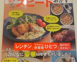 簡単圧力鍋でマーマレードの豚スペアリブ煮作り方5写真