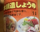 オガタ家　夜食　白パンアレンジ作り方3写真