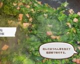 エルバッツォーネ(青菜のパイ包み焼き)作り方6写真