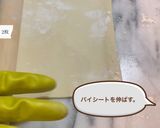 エルバッツォーネ(青菜のパイ包み焼き)作り方8写真
