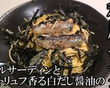 オイルサーディンの和風パスタ★動画あり★作り方11写真