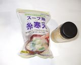 梅シロップ寒天ゼリー♪簡単作り方1写真