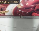 炊飯器　簡単贅沢ビーフシチュー作り方5写真