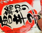 お箸が止まらない！大根そぼろ丼♡作り方25写真