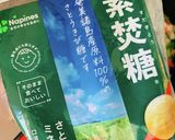 お箸が止まらない！大根そぼろ丼♡作り方21写真