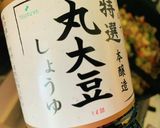 お箸が止まらない！大根そぼろ丼♡作り方22写真