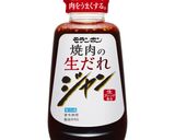 お箸が止まらない！大根そぼろ丼♡作り方20写真