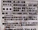 ダブル効果を期待！！甘酒＆酒粕ペースト作り方4写真