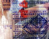 ダブル効果を期待！！甘酒＆酒粕ペースト作り方6写真
