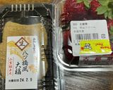 なんちゃってイチゴ大福♡作り方1写真