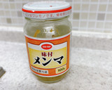 メンマと長ネギのピリ辛ふんわり卵炒め作り方13写真