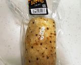 長芋とろろのチーズ焼き（ピンピン焼き）作り方1写真
