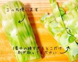 ブロッコリーの茎の酢醤油漬け作り方1写真