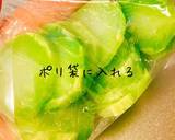 ブロッコリーの茎の酢醤油漬け作り方4写真