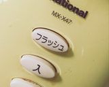 粉末 干し椎茸 の作り方作り方3写真
