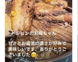 マグロの中落ち生姜麹でほろほろ煮付け作り方6写真