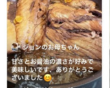 マグロの中落ち生姜麹でほろほろ煮付け作り方6写真