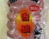 MrsWongちの上海菜飯作り方3写真
