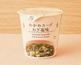 “ネギ塩わかめスープ餡かけ三色おにぎり”作り方1写真