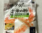 100均の型でショコラカヌレ作り方13写真