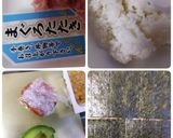 2024年2月3日〜朝食・恵方巻き〜作り方1写真