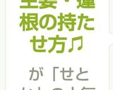 生姜・蓮根の持たせ方♫作り方2写真