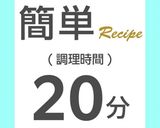 【ポリ袋で簡単】とろとろいちごプリン作り方1写真