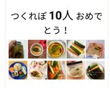 【簡単レンチン】自家製ピクルス液の作り方作り方11写真