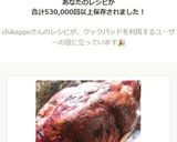 オーブンでねっとり濃厚　甘～い♡焼き芋作り方21写真