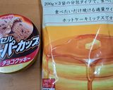 チョコマフィンみたいな？ブラウニー　簡単作り方1写真