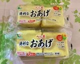 おあげ 冷凍保存作り方1写真