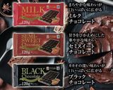 ダイソーのチョコと卵で作るガトーショコラ作り方12写真