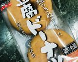 豆腐ドーナツ●メイプルシロップ&きな粉作り方2写真