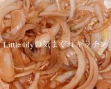 豚バラのシュークルート風作り方3写真