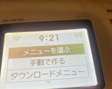 定番ビーフカレー　④作り方10写真