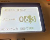 定番ビーフカレー　④作り方11写真