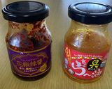 花椒と食べラーで、麻辣にんじんシリシリ作り方2写真