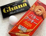 レンジで！バター香るガトーショコラ作り方12写真