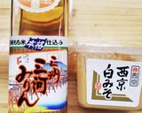 万能味噌床！！西京漬け作り方2写真