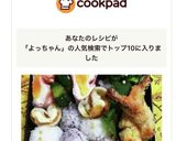 11/22 よっちゃんエビフライ弁当作り方4写真